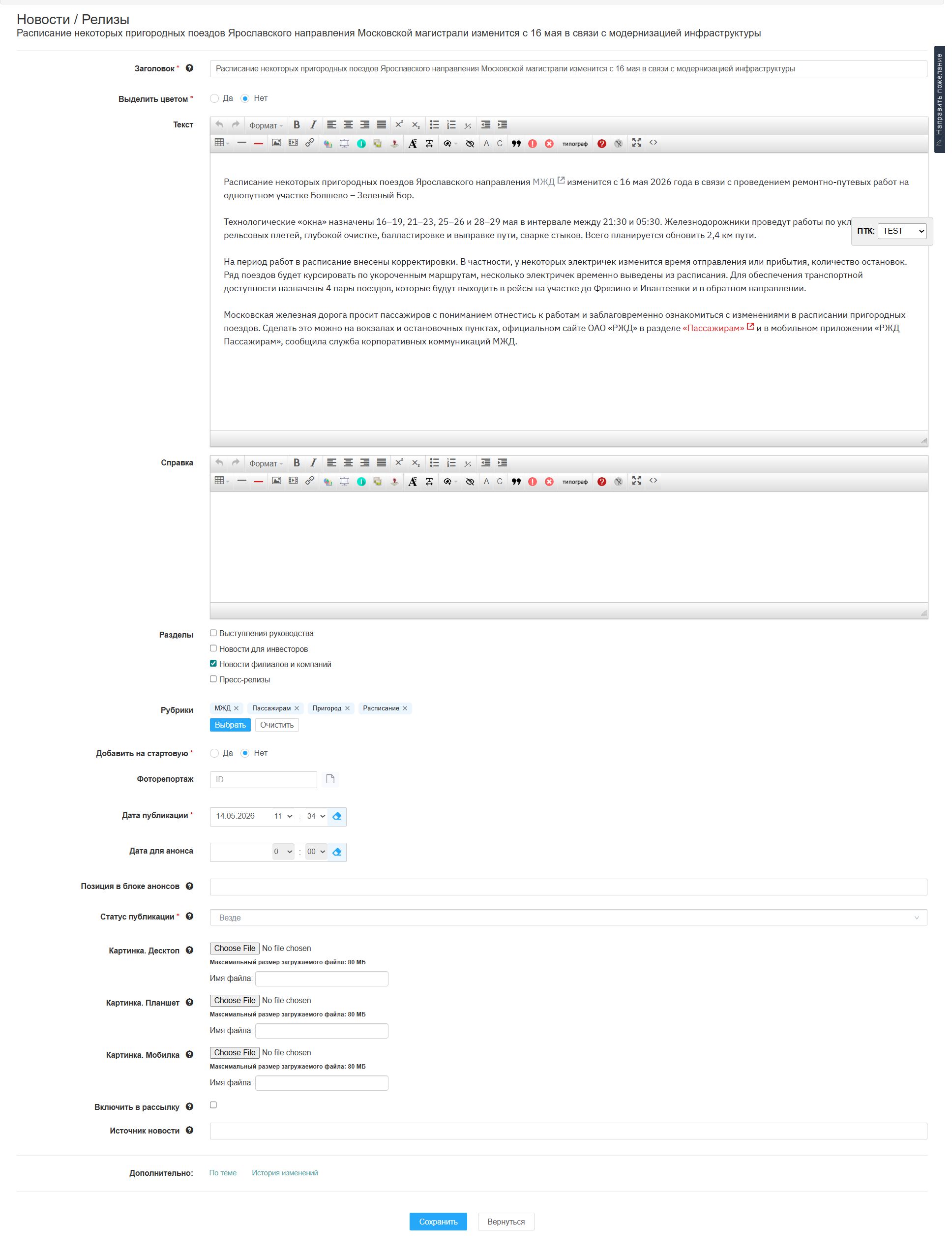 uarm screenshot