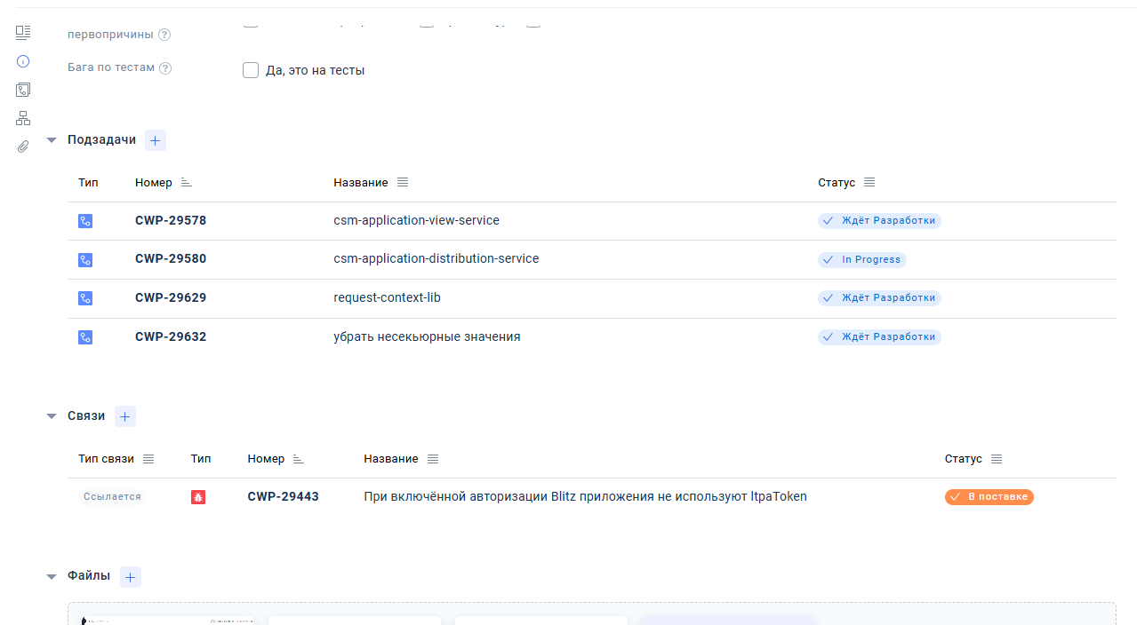 wflow screenshot